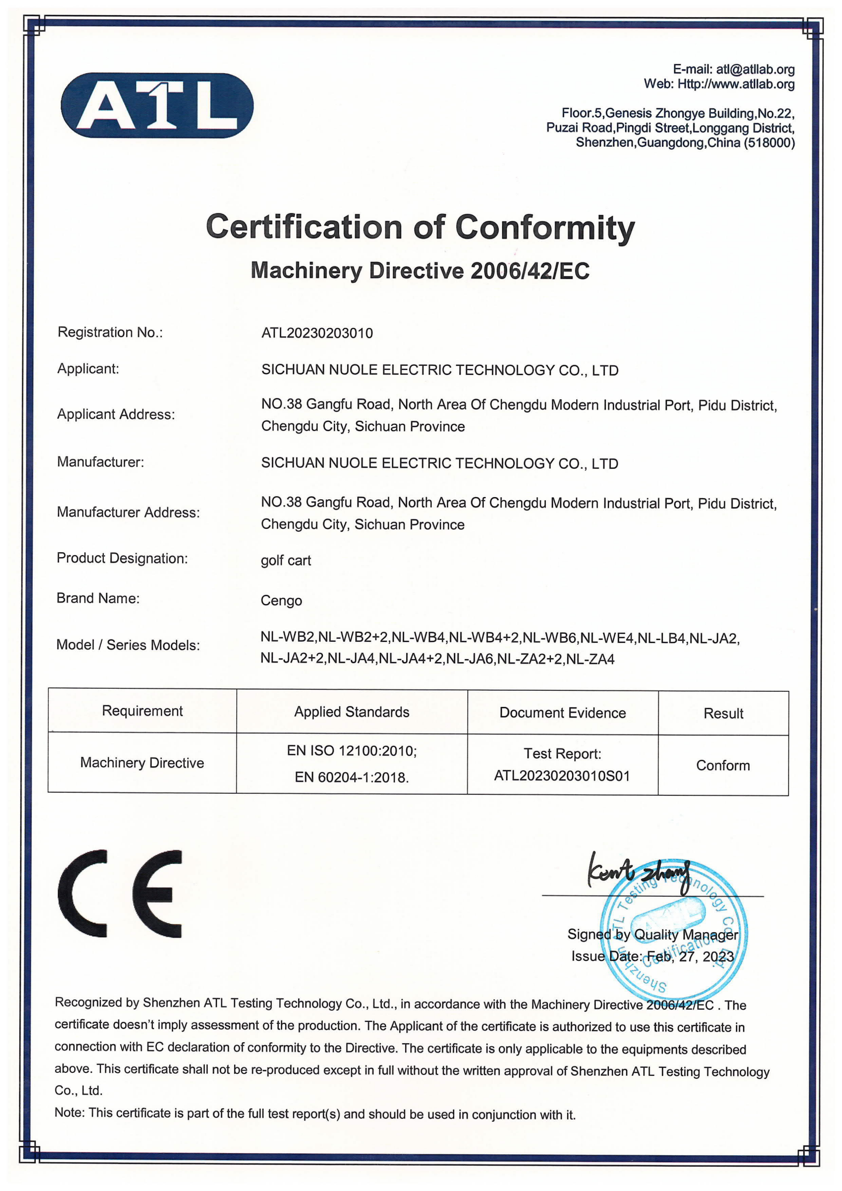 golf cart supplier Certificate -1