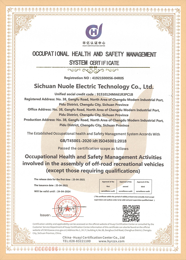 golf cart supplier Certificate -3