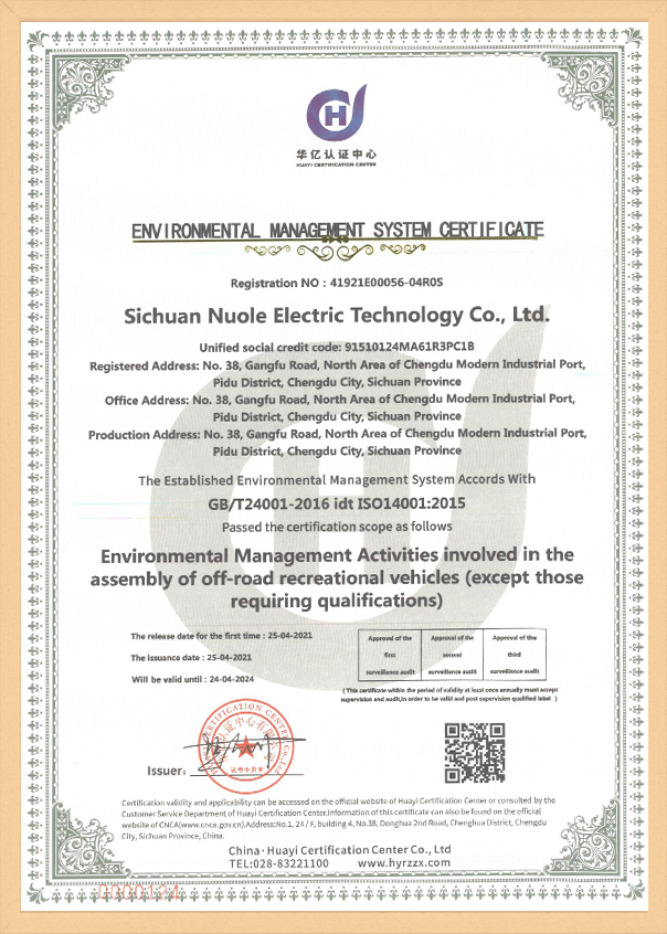 golf cart supplier Certificate -2
