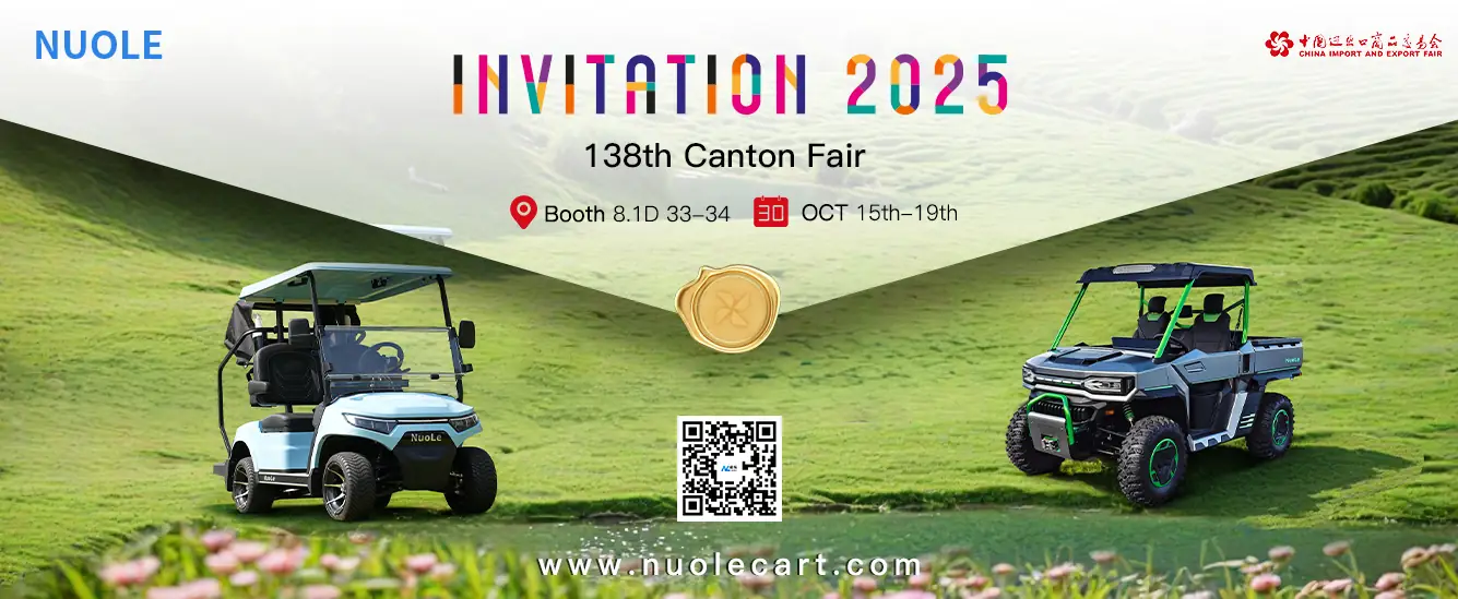 2025秋季邀请函横版-诺乐(2)