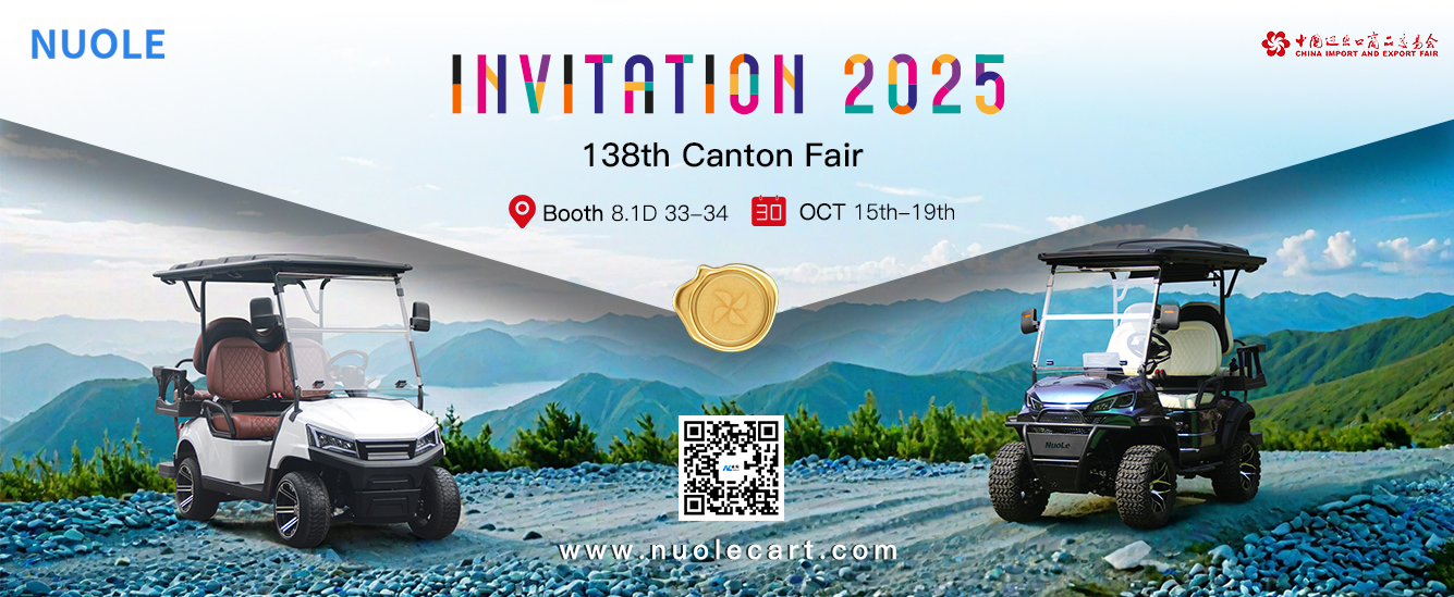 canton fair nuole invitation